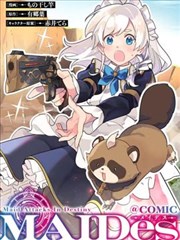 山海拾遗录 封面图
