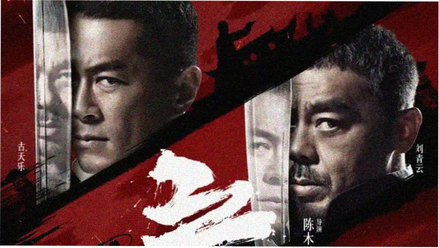 age动漫焦点番剧 钢轨黎明 主视觉图