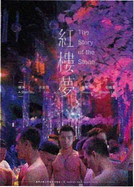 钢轨黎明 封面图
