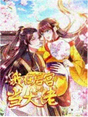 纸袋里的夏天 封面图